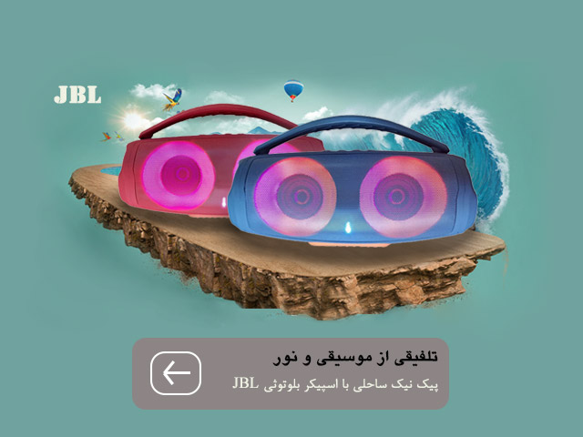 SPEAKER-baner